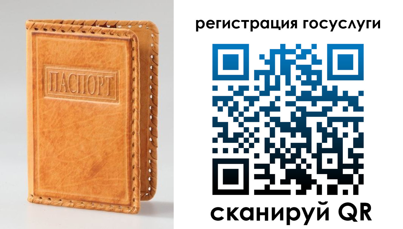 прописка от собственника в Краснознаменске