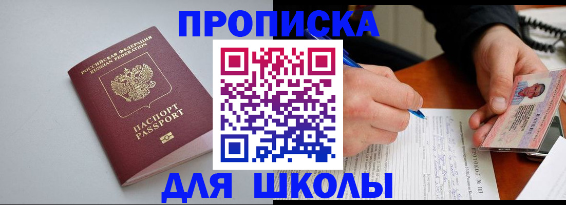 миграционный учет в Краснознаменске